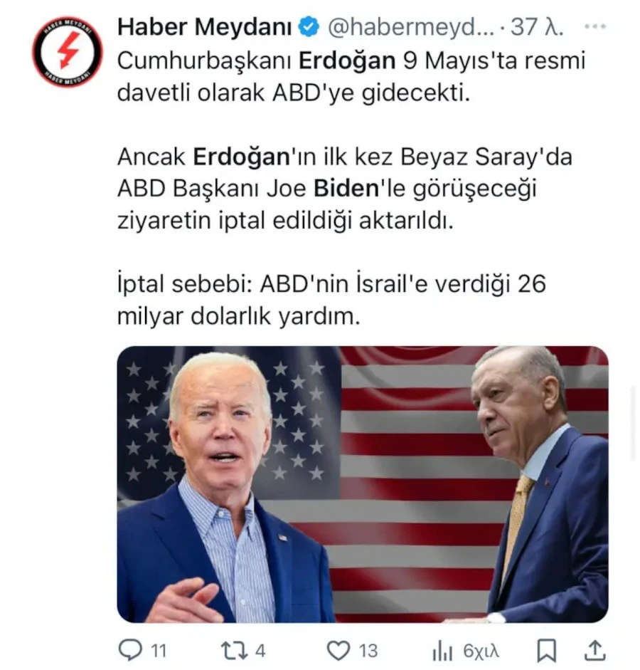 erdo123-2.jpg