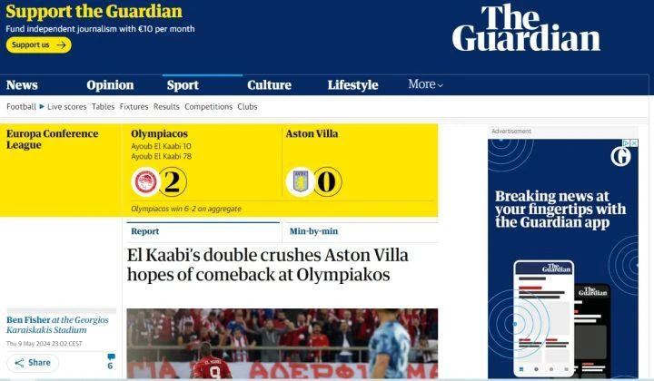 guardian5.jpg