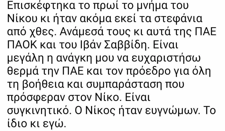 tzatzaras-0judF.jpg
