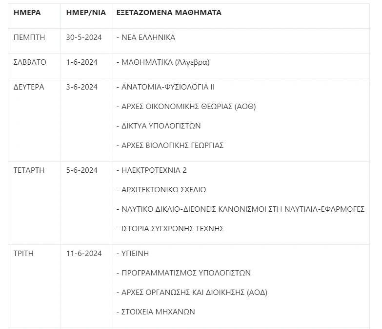 screenshot-2024-05-14-100637.png