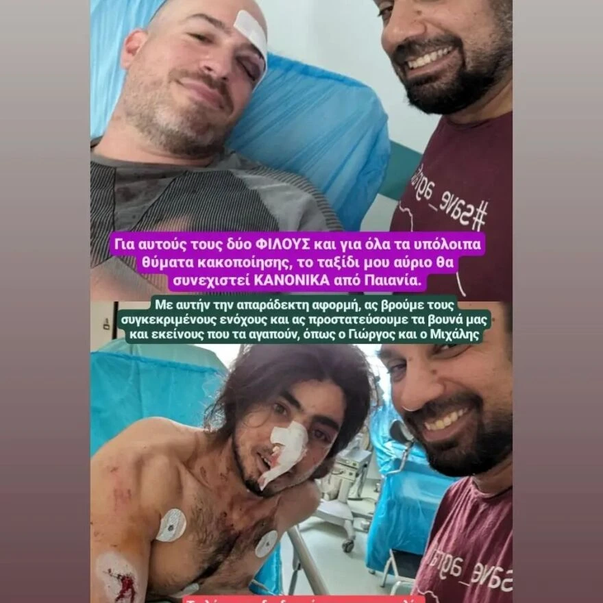 insta-menidi.jpg