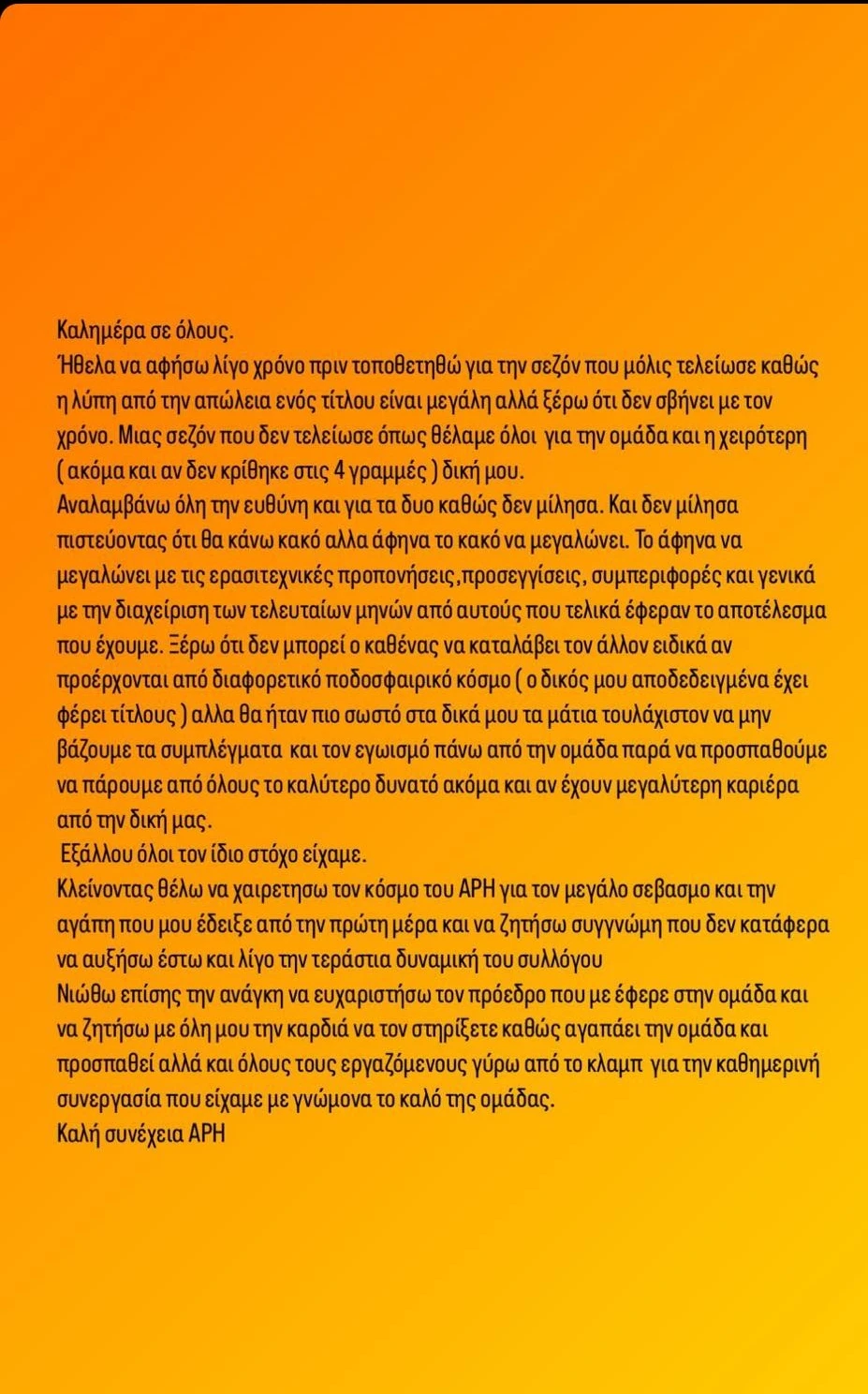 lazaros-post.jpg