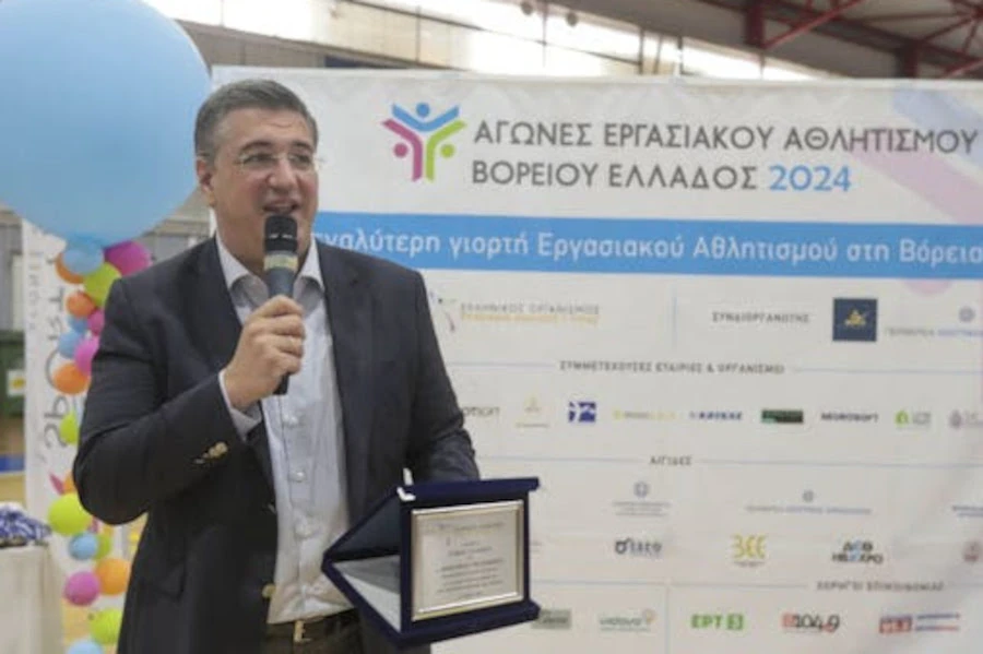 tzitzikostas.jpg