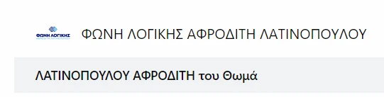 fwnh.png
