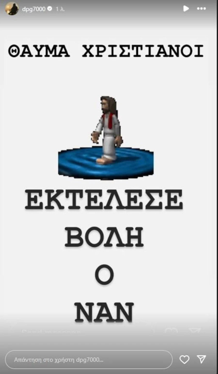 giannakopoulos-dim.jpeg