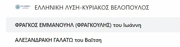 lysh.jpg