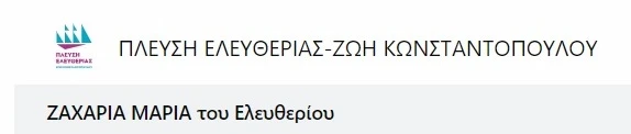 pleysh-jUwyL.jpg