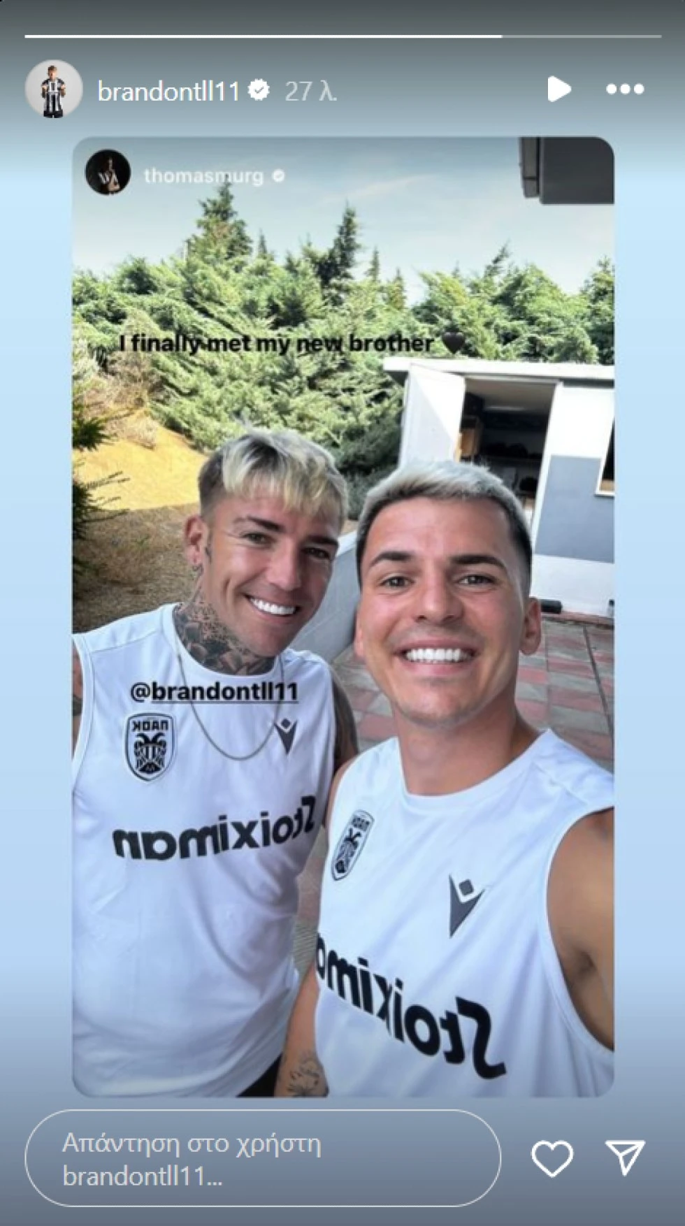 brandon-thomas.jpg
