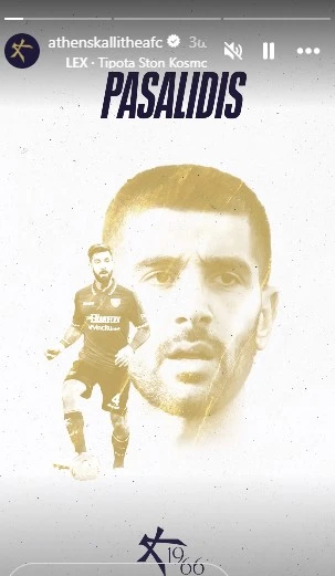pasalidis.jpg