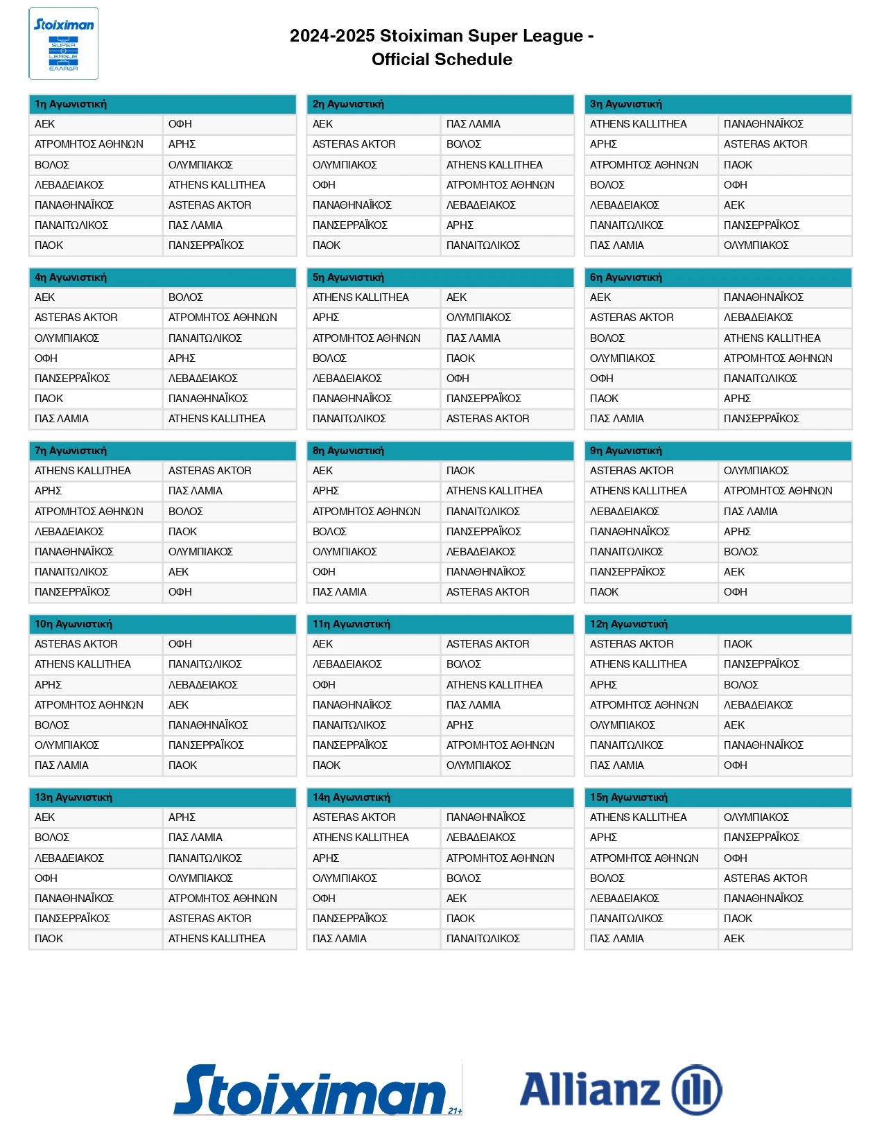 2024-2025-stoiximan-super-league-official-schedule-page-0001.jpg