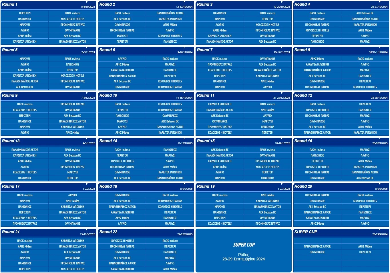 basket-league-programme.jpg