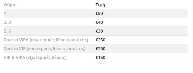 tickets.jpg