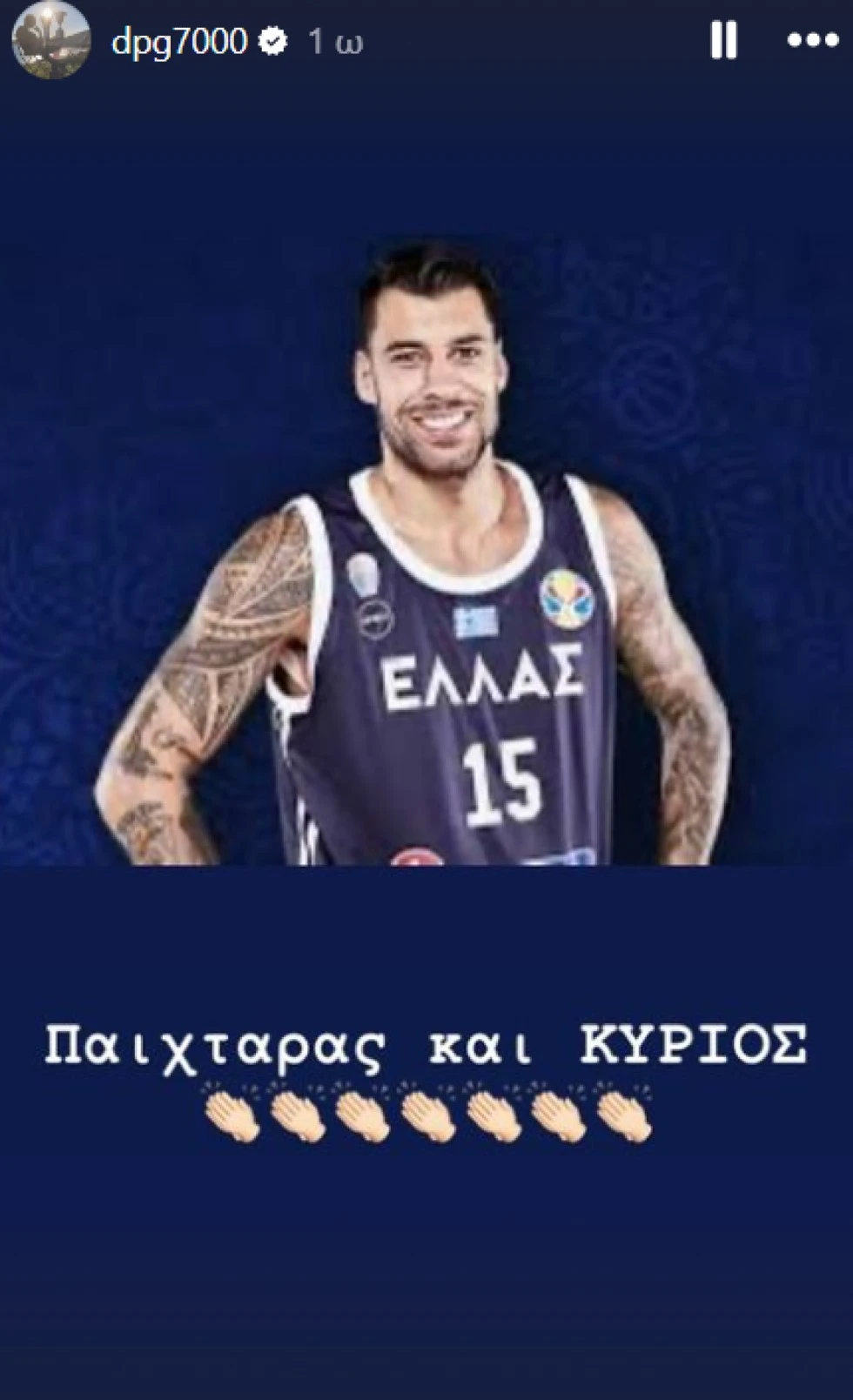 stighmiotipo-othonis-2024-09-06-142506.jpg