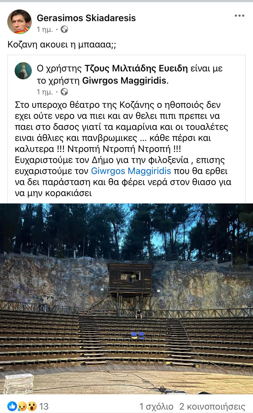 tzois2-1.jpg