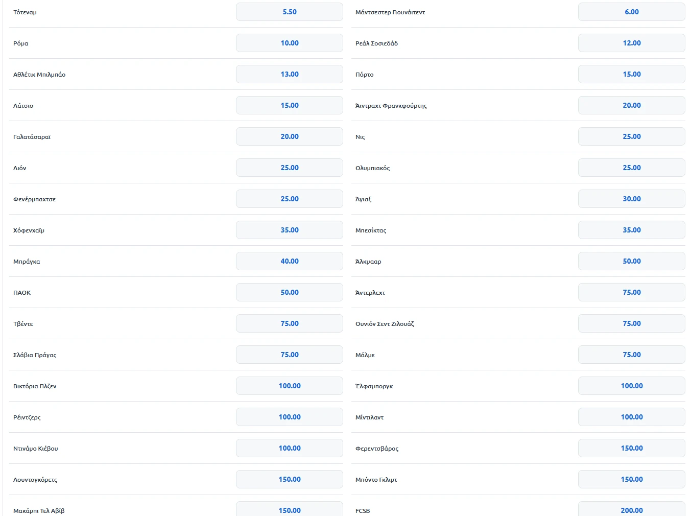 screenshot-4.png