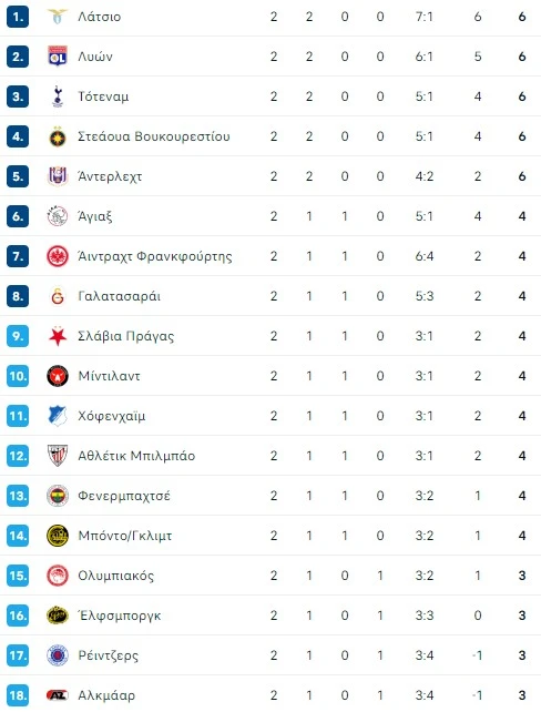 vath-a.jpg