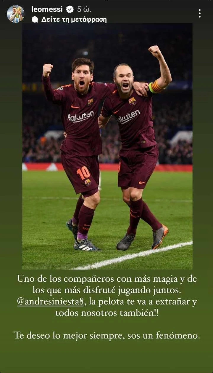 messi-inesta.jpg