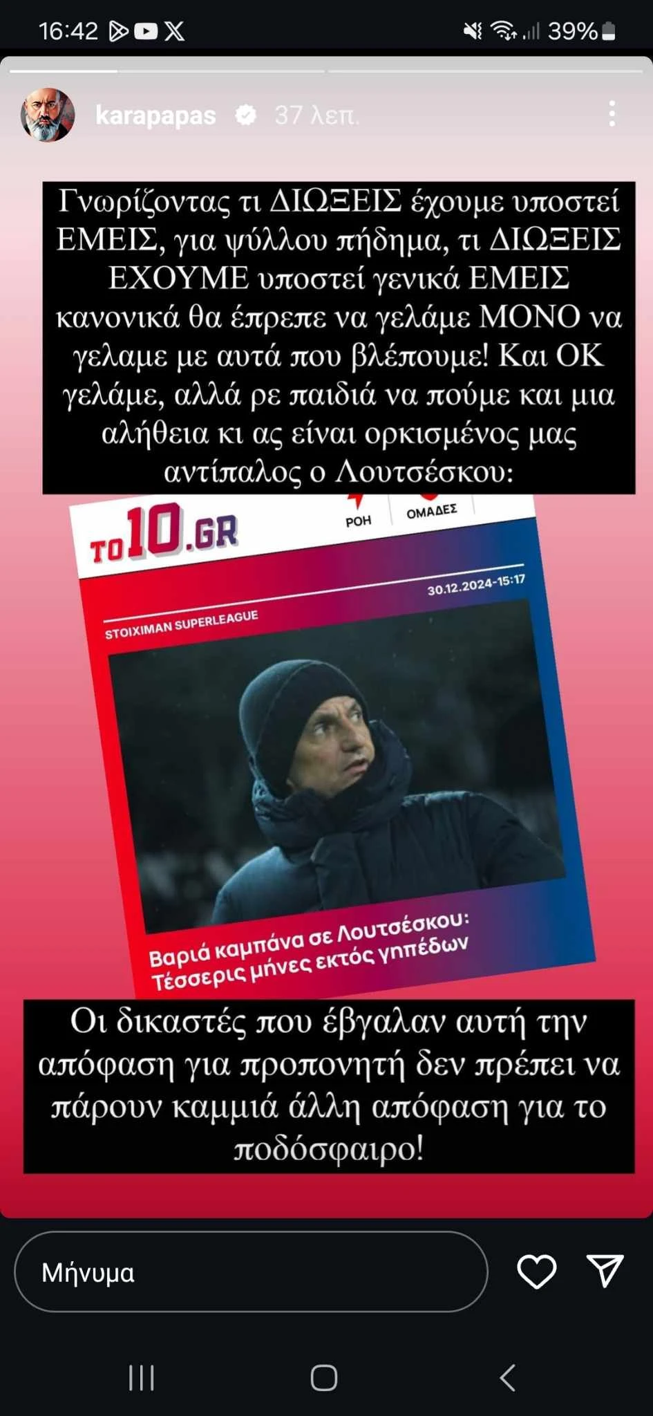 post-karapapa.jpg