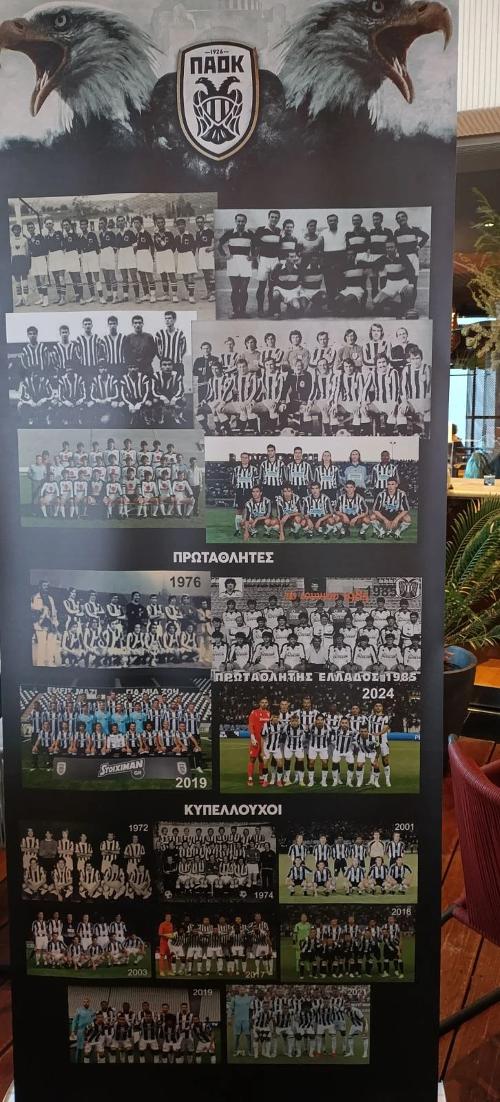 beterani-11.jpg