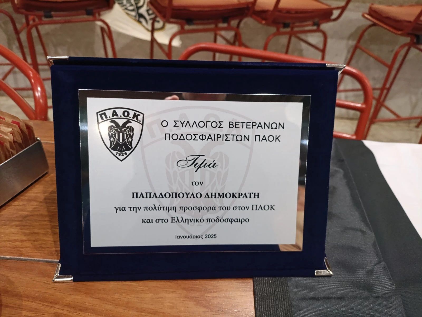 beterani-7.jpg