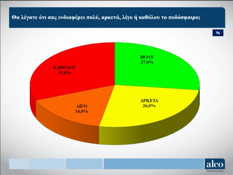 eikona-2025-02-01-120355769.png