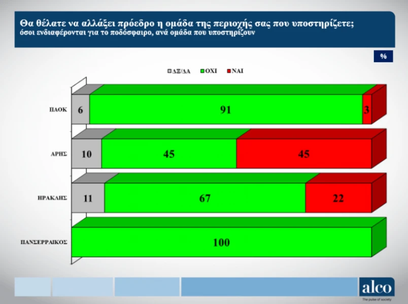 eikona-2025-02-01-120953905.png