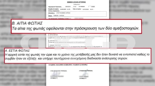 pyrosvestiki-1.jpg
