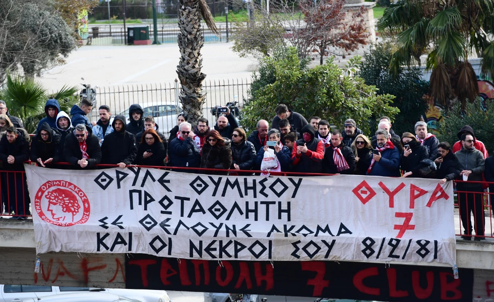 anwnimo-skhedio-2025-02-08t144446495.png