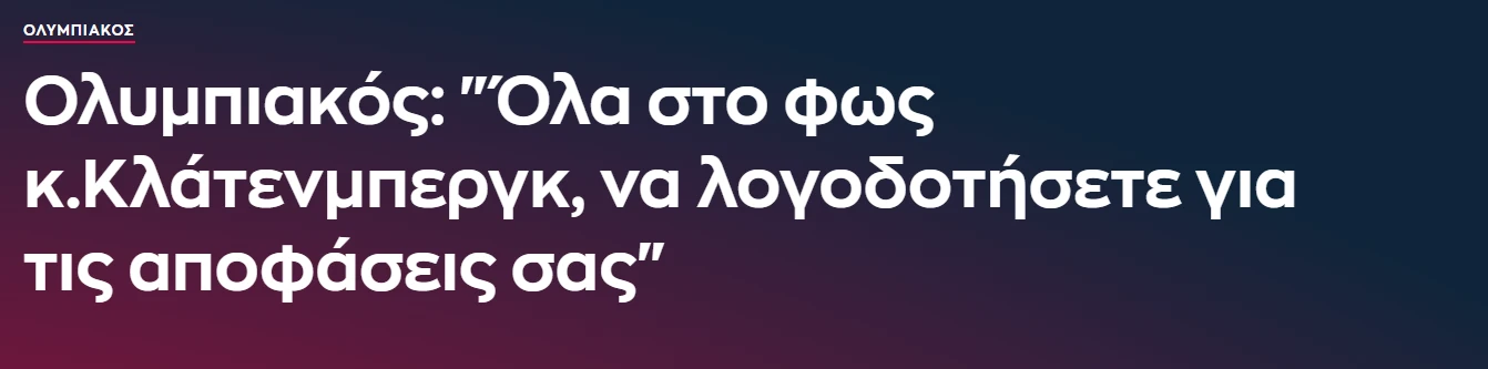 mpouzas-2.png
