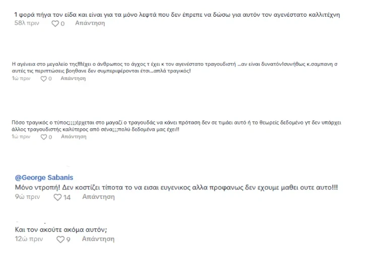 eikona-2025-02-11-092501344.png