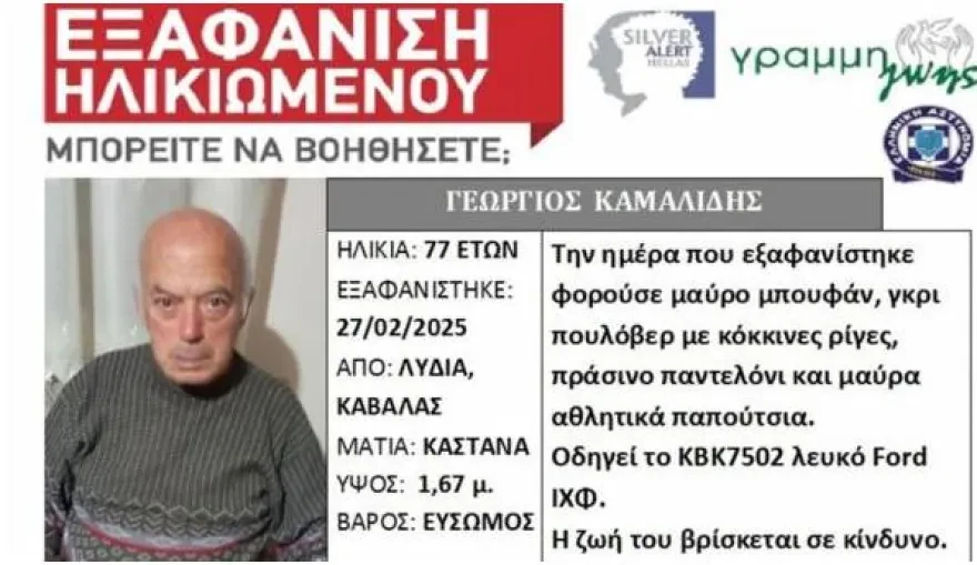 serres.webp