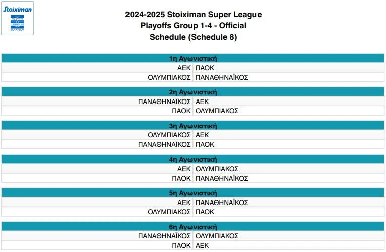play-off-QzM99.jpg