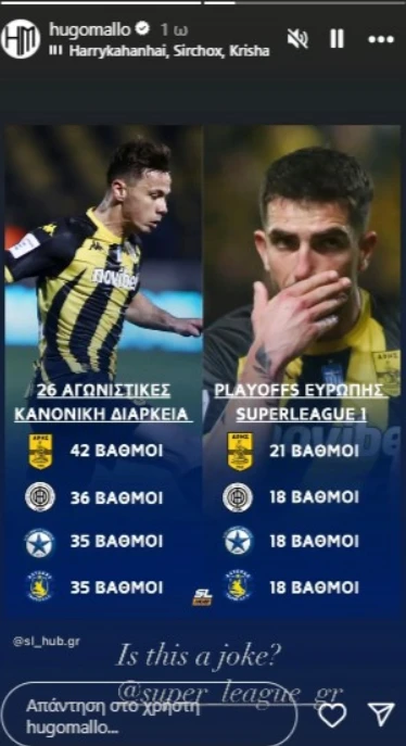 stighmiotipo-othonis-2025-03-10-125743.png