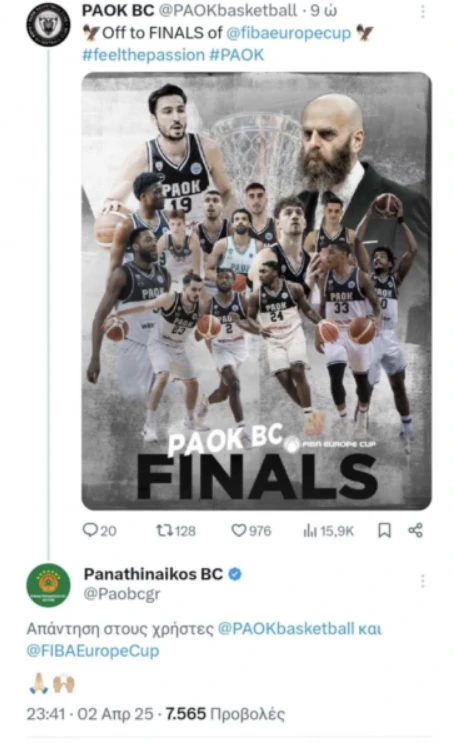 stighmiotipo-othonis-2025-04-03-144102.png