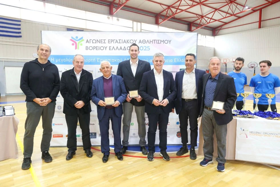 agones.jpg