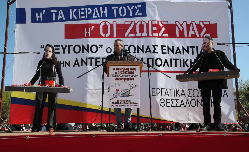 anwnimo-skhedio-2025-04-09t114113728.png