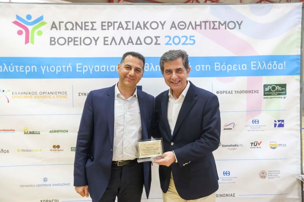 gkioulekas.jpg
