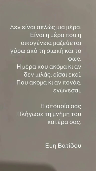 eikona-2025-04-19-113435496.png