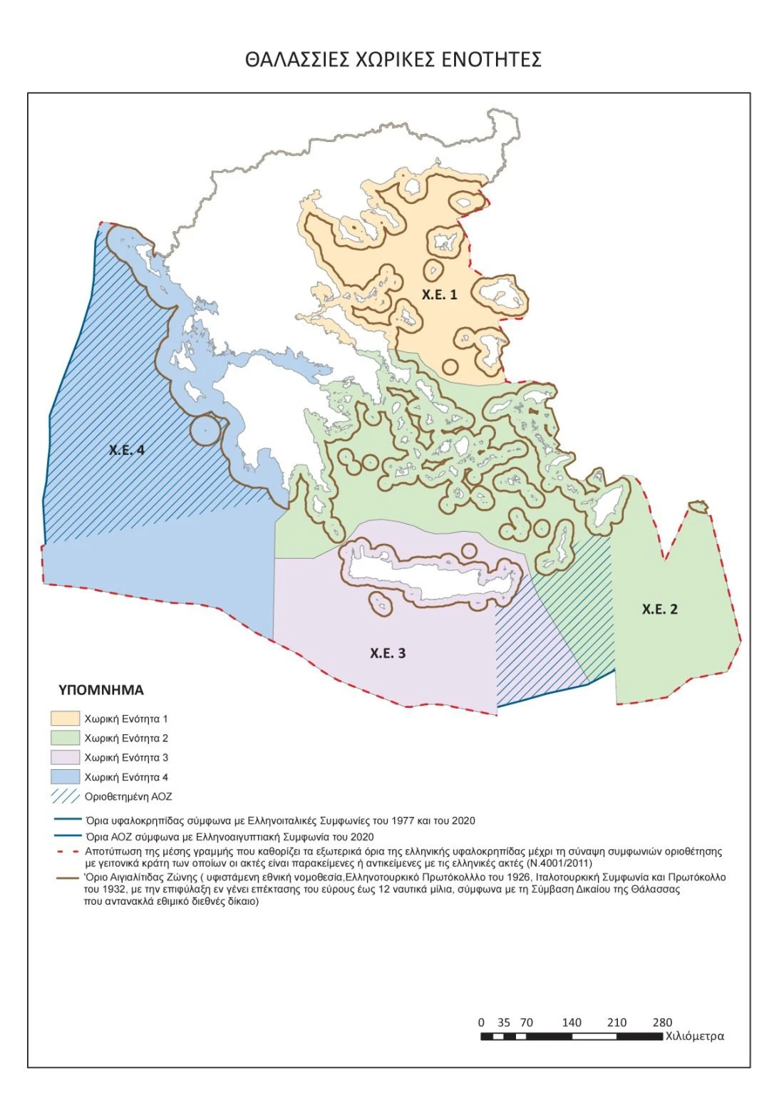 thalassios-xorotaxikos-sxediasmos-ellada-1086x1536.jpg