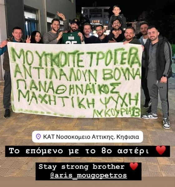 mougkopetros-1.jpg