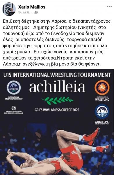 kataggelia-maliou.jpg