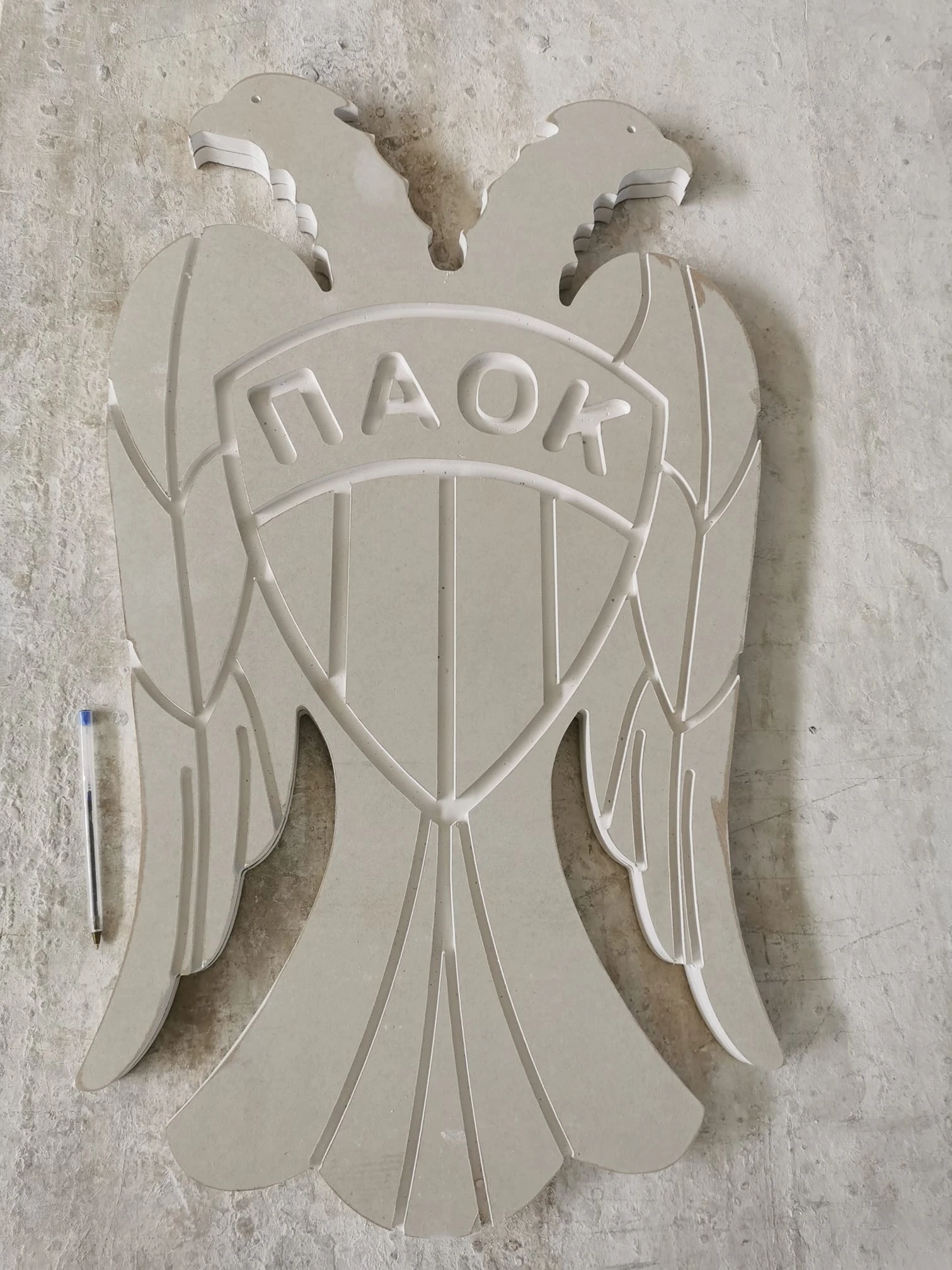 shma-paok.jpg
