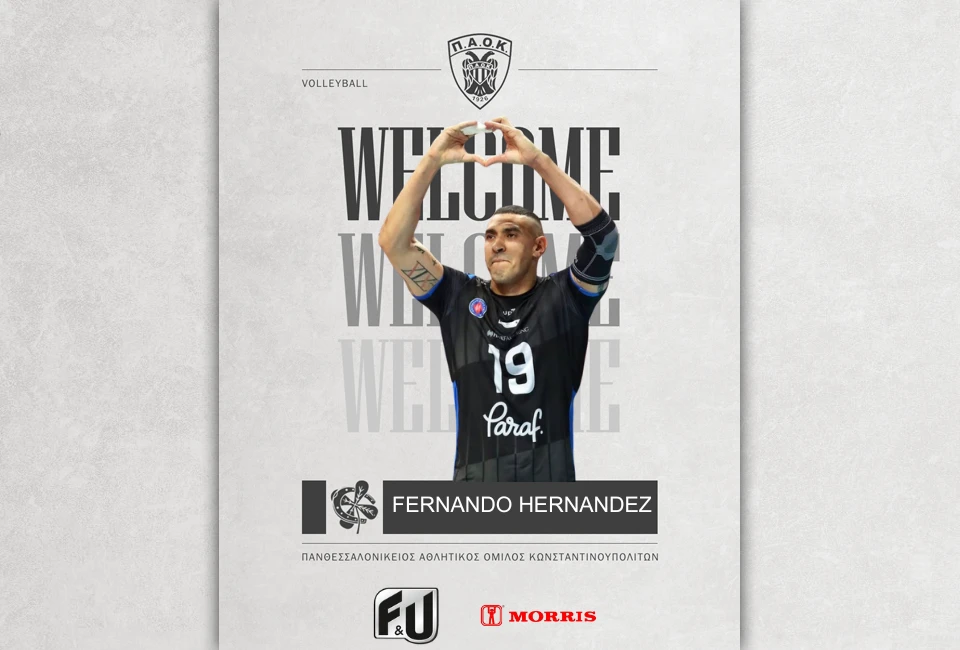 hernadez.jpg