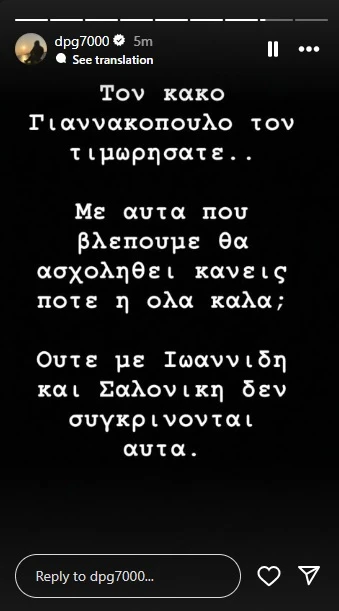 giannakopoulos-224628.jpg