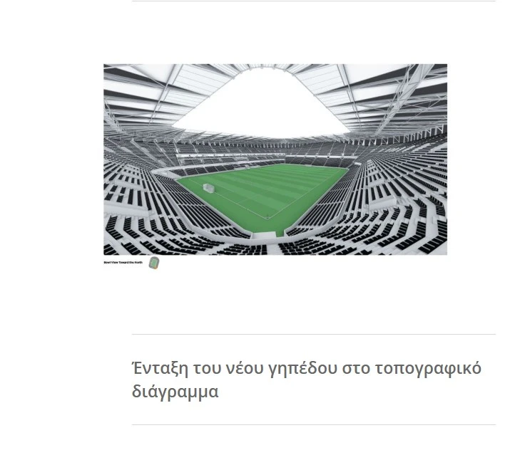 toumpa-6.jpg