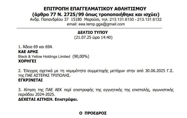 eea.jpg