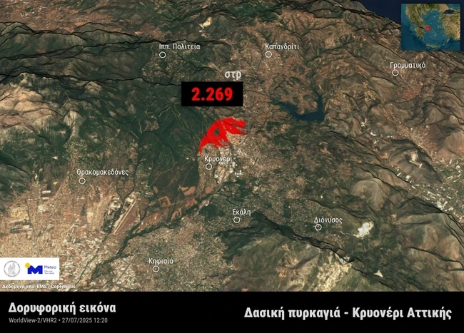 kryoneri-fotia-1jpg.webp