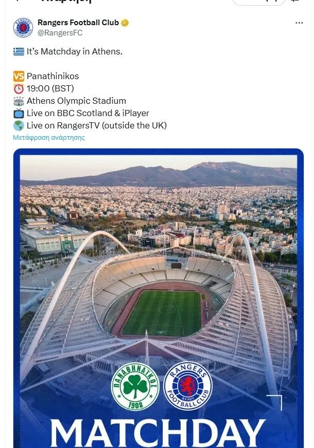 rangers-2-full.webp