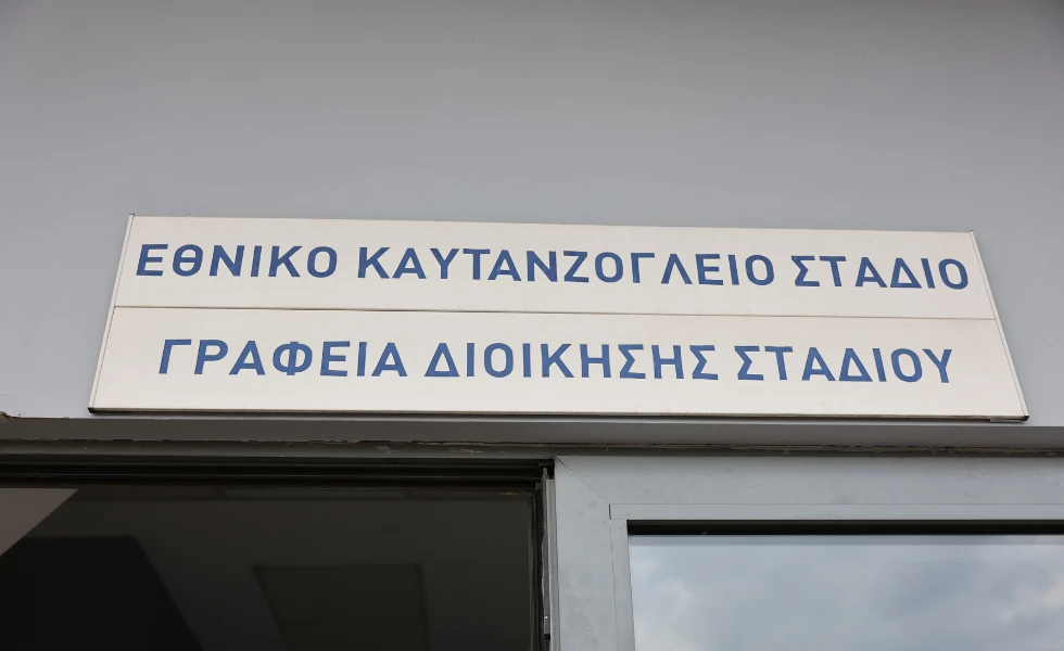 anwnimo-skhedio-2025-08-05t122001266.png