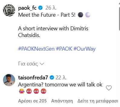 taison.png